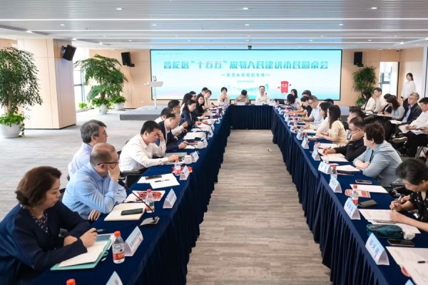 东南配资 未来五年，苏河更美！普陀区举行“十五五”规划市民圆桌会