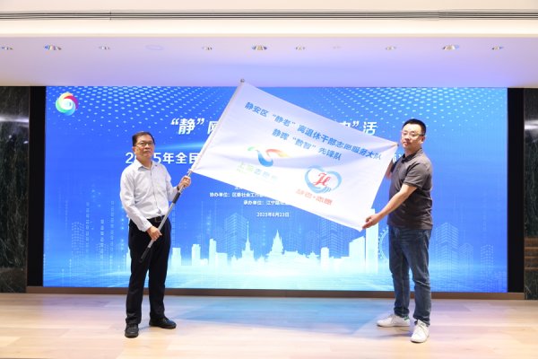 申银策略 AI焕新“申”活！这些明星企业的特色场景向市民开放