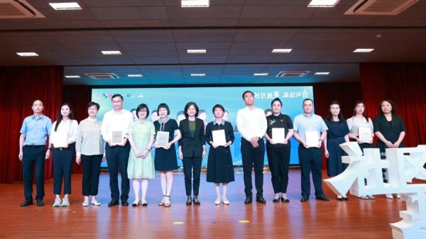 广信配资 敲开“心门”有妙招！沪浙社区工作者共话“家门口”的治理经