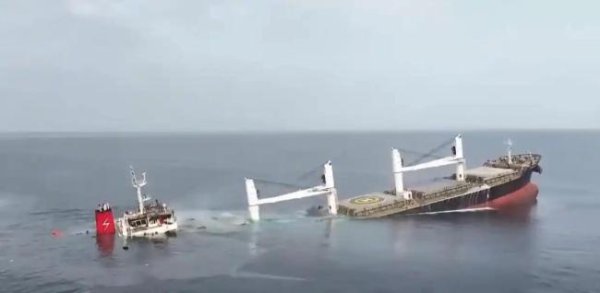 上上通 胡塞公布击沉“永恒C”号货轮视频 红海局势升级引发关切