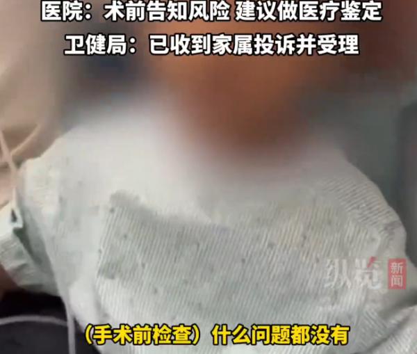 众豪配资 3岁男孩做扁桃体切除手术致脑死亡 家属质疑手术安全性