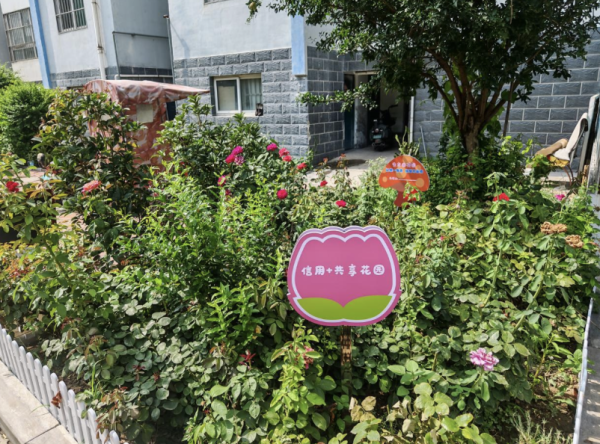 同花顺配资 济阳街道柳行社区“流动的茶桌”议出社区新风景