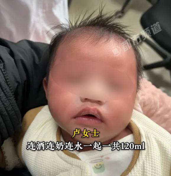 华锋优配快线 真“醉”了！奶奶误用白酒当水冲奶，满月宝宝喝了120ml全身泛红