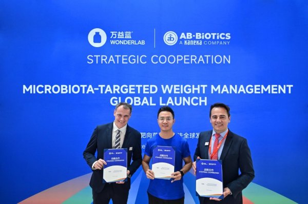 德恒财富 万益蓝靶向菌群管理在欧全球发布，官宣与AB-BIOTICS达成战略合作