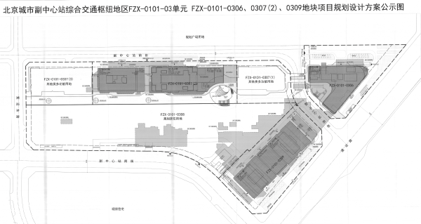 金鼎配资  北京城市副中心多宗商办地块规划公示，拟建120米新地标